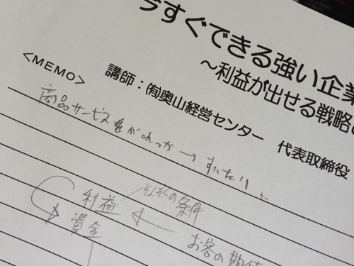 20140323_1