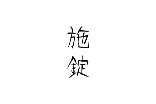 20140327_2